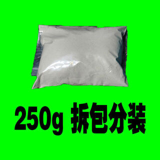Bird food special premix egg parrot brand bird feed nutritional powder jade bird compound amino acid hair 250g