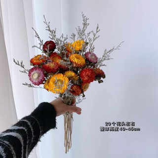 Yunnan small daisies dried flower bouquet living room decorations sunflower dried flowers real flower decorative ornaments ins air-dried 20 small daisies as a gift for lovers