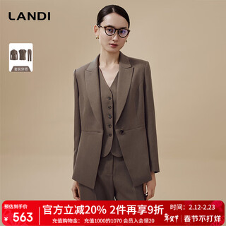 Landi tea coffee color old money style suit jacket women's three piece suit tops autumn and winter new arrival tea coffee color m