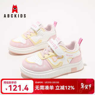 Abc kids children's shoes cute girls bow sneakers 2026 spring new breathable children's running shoes student casual shoes pink 28 inner length about 18cm