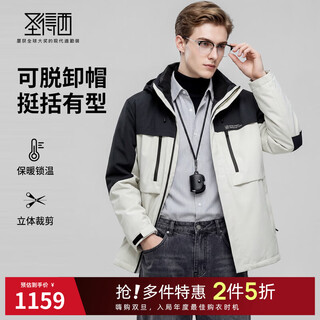 Sundesi 3-в-1 и charge series пуховик со съемной подкладкой, мужская рабочая одежда, куртка для пар, модная темно-синяя рисовая куртка s 165/84a