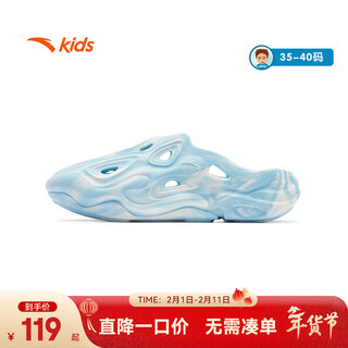 Anta children's sandals, non-slip, men's and women's shoes, 2025 new summer outdoor sports toe-toe anti-collision beach shoes, mingpu blue/paper white-1 36, shoe inner length 23cm size