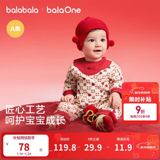 Balabala children's clothing baby inner onesie baby crawling suit hayi 2025 new spring new year's greeting suit red festive and cute