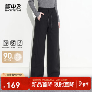 Flying in the snow 2025 winter new down pants men's and women's winter warm ski overalls outdoor straight pockets black|8056 s 160/68a