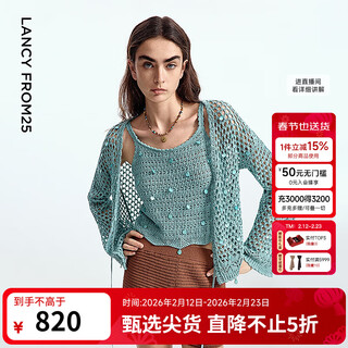 Langzi yang 25 series hollow cardigan temperament wool sweater 2025 summer new blouse top fog blue l