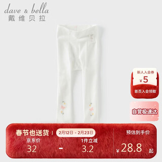 David bella girls' pantyhose spring children's clothing medium and large children's leggings modern stretch pantyhose