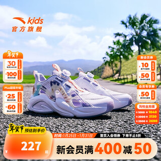 Anta children's sandals men's and women's big children's shoes 2025 summer new overbearing frame shoes sports shoes baotou beach sandals girls white/yangxu purple-6 33
