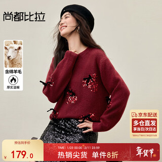 Shandubila new year red sheep wool thick sweater women's winter warm round neck sweater age-reducing strawberry sequins loose top
