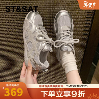 Saturday (st&sat) sparkling rhinestone sneakers, comfortable running shoes, fashionable ethics shoes, casual shoes, women's shoes jxsse1112cev silver 37