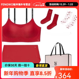 Victoria's secret victoria's secret red jelly strips red gift box jelly strip bra comfortable triangular mid-waist panties full of love prints set (red) xs (xs/m)