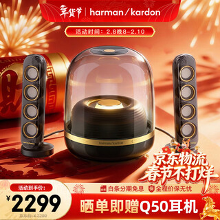 Harman/kardon music crystal 4th generation collector's edition bluetooth speaker home art speaker new year's gift speaker soundsticks4 crystal 4 black gold collector's edition crystal 4 black gold collector's edition