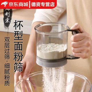 He jiagong semi-automatic flour sifter household filter sieve handheld flour sieve baking powder sifter duster leaking mesh sieve semi-automatic flour sieve single layer 1 pack