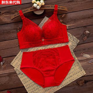 Fat donglai purchasing animal year red underwear set female wedding bride small bra push-up no wire bra 2025 208 red set (medium thick) 70a _32