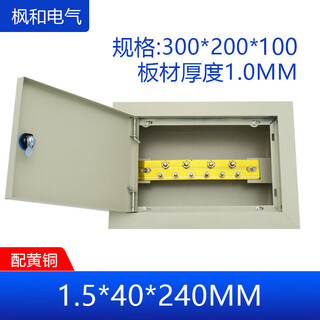 Total equipotential meb connection terminal box exposed and concealed grounding test 300*200 with national standard yellow copper stainless steel box thickness 1.0mm brass thickness 1.5*width 40