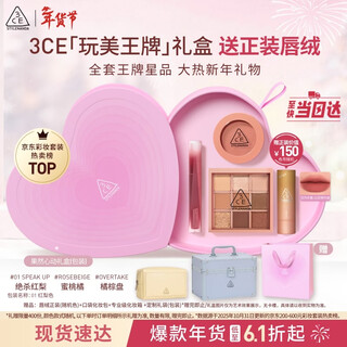 3ce ace orange brown three-piece set eye shadow lip glaze blush cosmetics set birthday gift new year gift