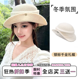 Zhizhou top hat hepburn style hat autumn and winter little fragrance style socialite french top hat female fisherman hat retro and elegant french thousand gold hat - white