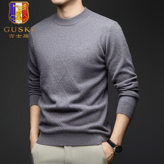 Guski light luxury brand high-end men's spring and autumn new cardigan sweater men's comfortable sweater trendy casual business bottoming shirt canghai gray exquisite gift box s (165)