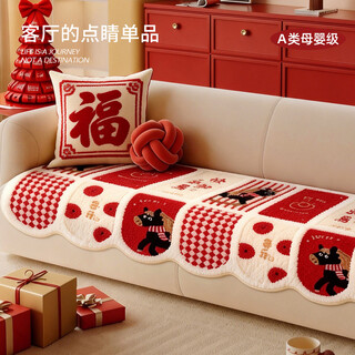 Fantasy 2026 new year atmosphere plush sofa cushion one piece fixed anti-slip anti-cat scratch waterproof urine-proof seat cushion the horse enjoys the blessing the horse welcomes the spring blessings 110x300cm five-seater
