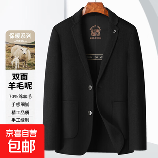 Double-sided woolen woolen jacket for young and middle-aged men, autumn and winter suit tops, black m (170)