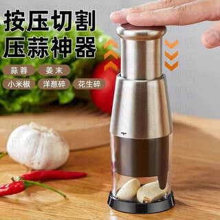 Zfen german imported quality manual pat knife stainless steel garlic pounding garlic press garlic press cutting garlic garlic cutter beat new upgraded model multi-functional garlic pounding artifact