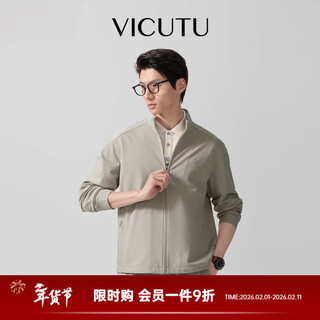 Vicutu kochi business travel series men's spring new jacket crisp business commuting casual versatile fashion top m 170/92b