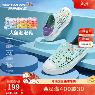 Skechers children's shoes slip-on toe sandals summer men's and women's hole shoes medium and large children's beach shoes 308310l girls/purple/mint green/mtlv 30
