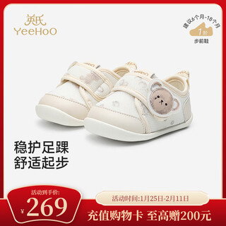 Ying's shopping mall same model, soft-soled baby shoes, baby mesh shoes, cute, breathable, versatile and antibacterial, light khaki 17.5, inner length 11.5/foot length 10.5-10.9