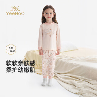 Yeehoo children's home clothes boys and girls underwear set comfortable pajamas four seasons