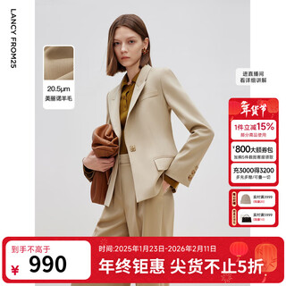 Langzi french wool high-end suit design sense business waist black suit jacket 2025 spring new style light beige l