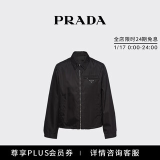 Prada/prada gift men's slim fit re-nylon tunic jacket black-new 46