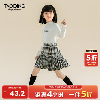 Taoding girls autumn and winter skirt korean style plaid casual fashion pleated skirt for middle-aged and older children, versatile and trendy skirt, black and white 130