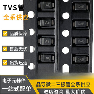 Pupan jingdiao tvs diode smbj5.0/6.5/10/12/15/18/20/24/26/30/36ca d smbj5.0a(ke)