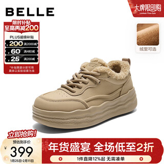Belle simple and versatile high-top sneakers for women winter new shopping mall same style velvet thick-soled sneakers e6j1ddm5 khaki 38 (240mm)