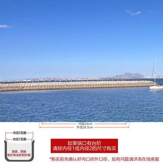 Yusenyi pot lid household tempered glass 24cm lid 16182022 supor high temperature resistant milk pot soup pot steamer 24cm matching soup pot steamer original glass lid