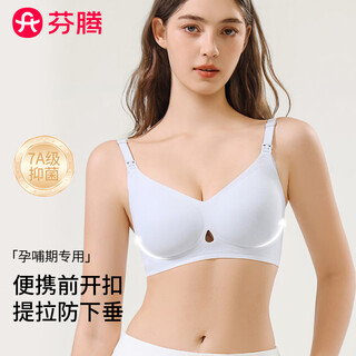 Fenton maternity nursing bra, special for postpartum breastfeeding, anti-sagging and lifting, no rims, one-piece thin, traceless bra, violet m 34/75bc, recommended 80-90jin jin equals 0.5kg