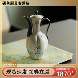 Ouoety imitation song dynasty holding pot, retro warm wine pot, blue and white flint red pure hand-painted bamboo shadow small set, household high-end chinese style, antique gold-painted pure hand-painted bamboo shadow-qing dynasty imitation song dynasty holding pot