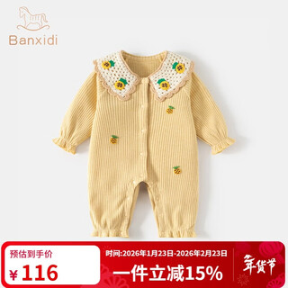 Banxidi baby clothes, spring clothes, infant jumpsuits, baby outing clothes, spring and autumn knitted princess clothes for small months, yellow 90cm