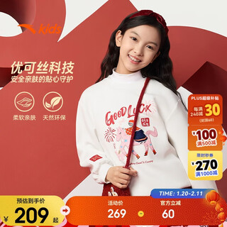 Anta children's sweater girls' pullover 2026 spring new year new clothes skin friendly middle and large children's sweater 362618711