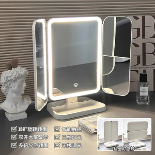 Shell double-door led lighted makeup mirror for home bedroom dressing table style table top folding mirror white charging model* stepless dimming three-stop light