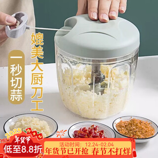 Chino garlic magic tool for pulling garlic household garlic minced garlic machine manual crusher for chopping peppers, onions, ginger, and minced garlic pressing garlic machine. there are only 36 pieces left in the event. zhonglanlan 501ml model
