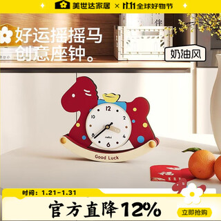 Meisd table clock creative pony desktop clock ornament table pendulum living room entrance decoration clock display table clock make money immediately small model 20x17cm