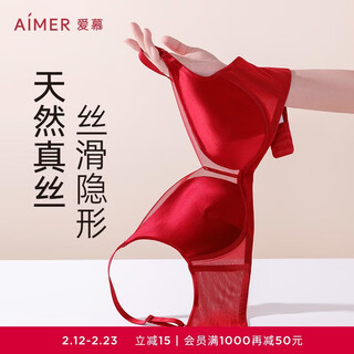 Admiration red zodiac year new year red bra glossy thin cup push up big breasts small size silk bra am119981