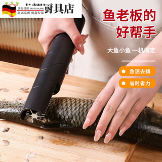 Tuojin wireless electric fish scale machine fish scale scraper electric fish scale removal artifact commercial household fish scale scraper 600 watt high power wireless charging model