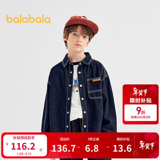 Balabala shopping mall same style boys' shirts children's long-sleeved 2025 new autumn denim shirts loose and casual primary color denim 98101 130