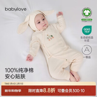 Babylove newborn one-piece spring and autumn 0-6 months old baby pure cotton baby clothes monk clothes