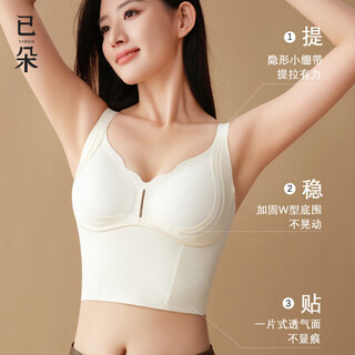 Yiduo shaping bra women's slimming slimming pull-up gathering side breasts seamless beautiful back adjustable inner bra black l recommended 105-120 jin jin is equal to 0.5 kg