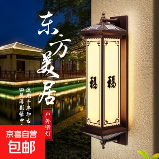 Solar outdoor wall lamp, villa courtyard lamp, long decorative lamps on both sides of the outdoor door, new chinese style wall-mounted lamp, xiqingfu, height 60cm - four-tone lighting with remote control, solar + mains dual-use model