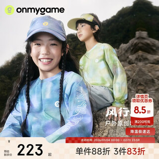 Onmygame popular earth children's long-sleeved t-shirt boys and girls navy blue 170