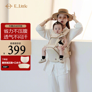 Elittle yiletu light breeze pocket waist stool pro baby carrier front holding baby baby carrier universal children's carrier for all seasons