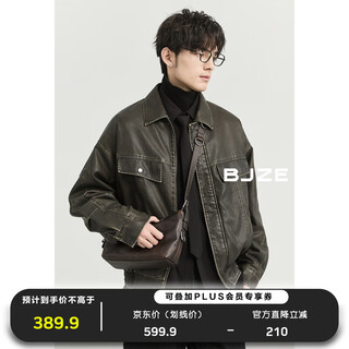 Earl zall washed and rubbed color cotton pu imitation leather leather jacket men's warm jacket 2024 autumn and winter new style e441658 root beer 2xl 185